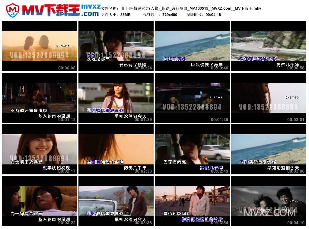 段千寻-情感宣言(人物)_国语_流行歌曲_MA103515